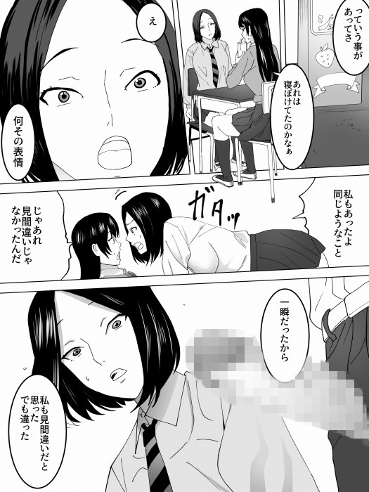 詰まり女子便所