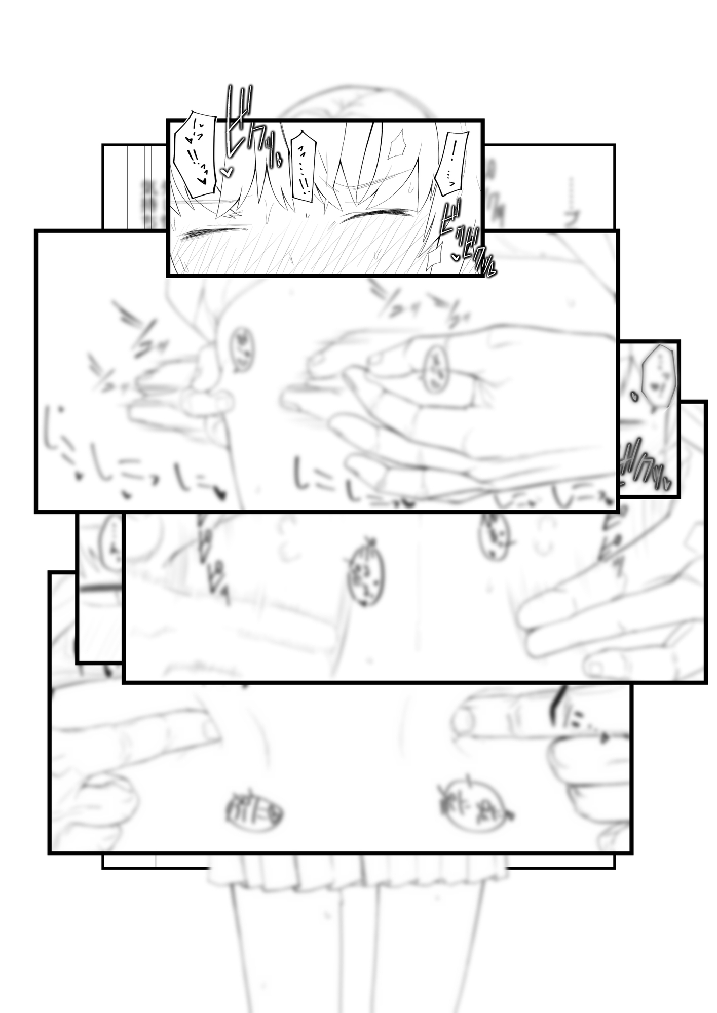 【準備号】眼つきが悪くて、態度がキツくて、チビで貧乳な僕の彼女は電車内でも寝取られる。【お試し版】