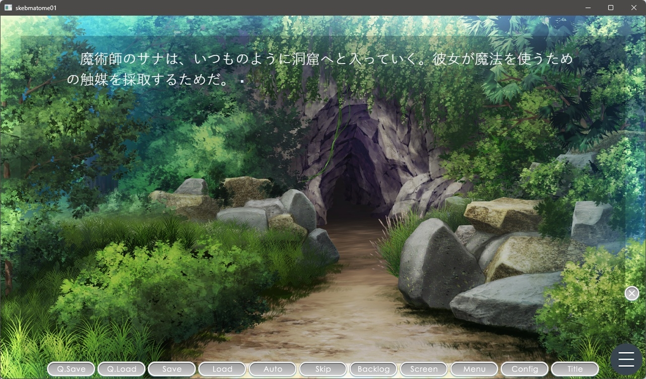 惑々工房Skebまとめ01