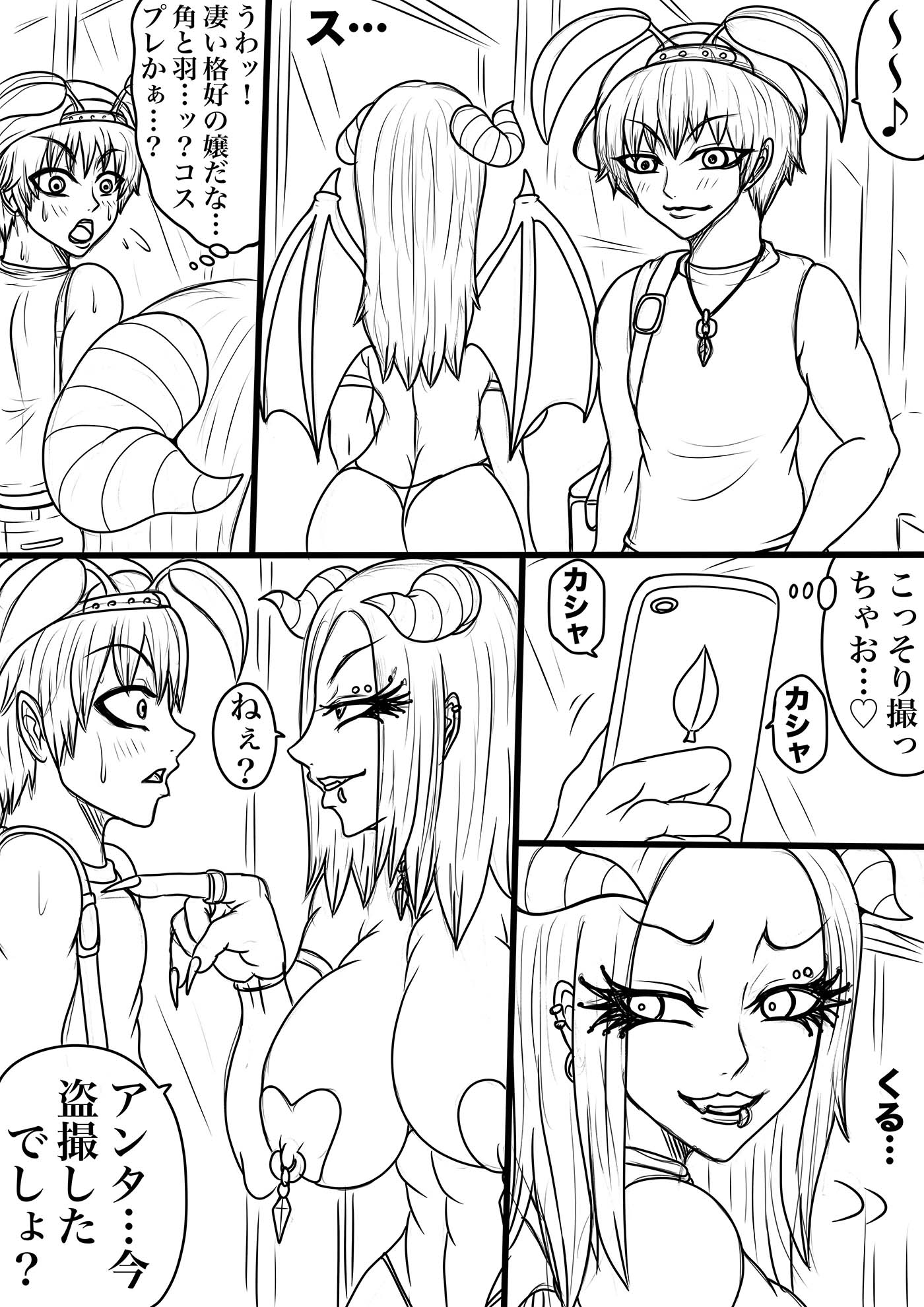 NAME COLISEUM ナイトメアパラダイス OZ 第十話&コミッションイラスト集