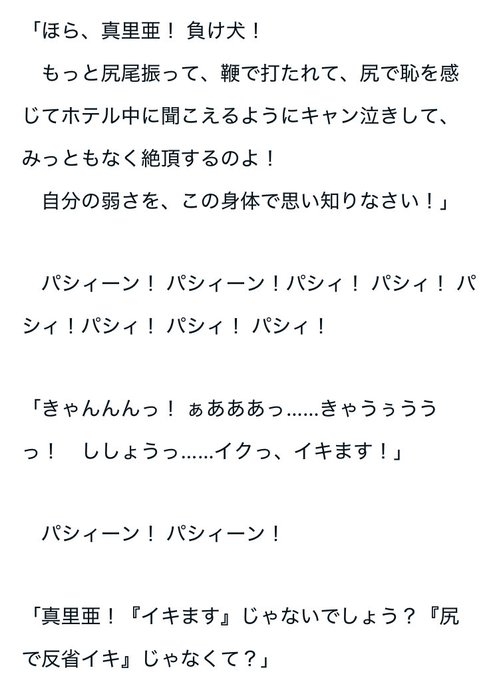 女流棋士タイトル戦『白峯戦』:勝者も敗者も逃れられない厳しい懲罰の夜