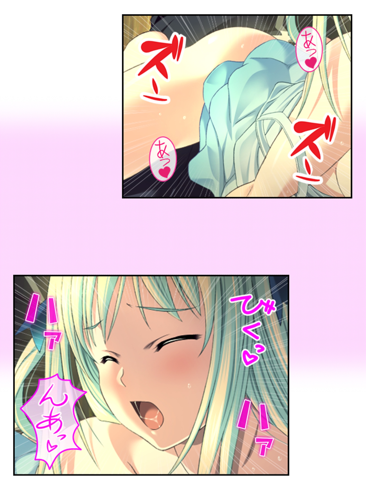 拗らせ女冒険者の職業病は俺とヤると治るらしい 8巻