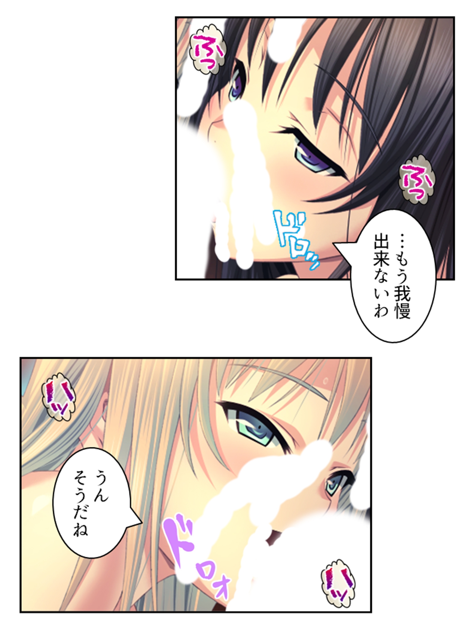 拗らせ女冒険者の職業病は俺とヤると治るらしい 8巻