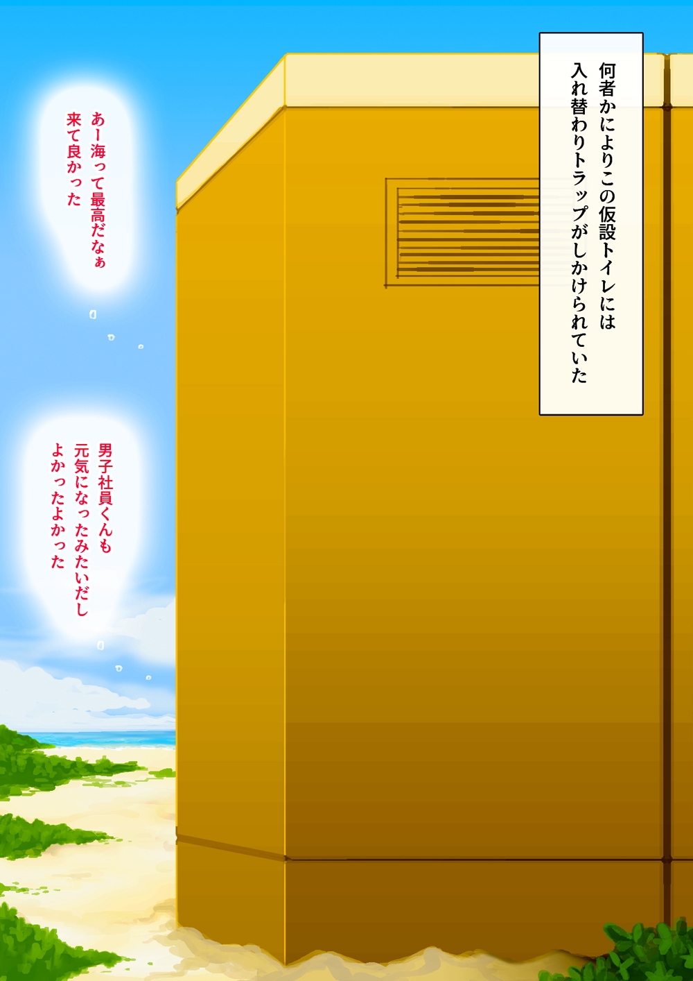 OL佐藤クリ吸い蛭と入れ替わる