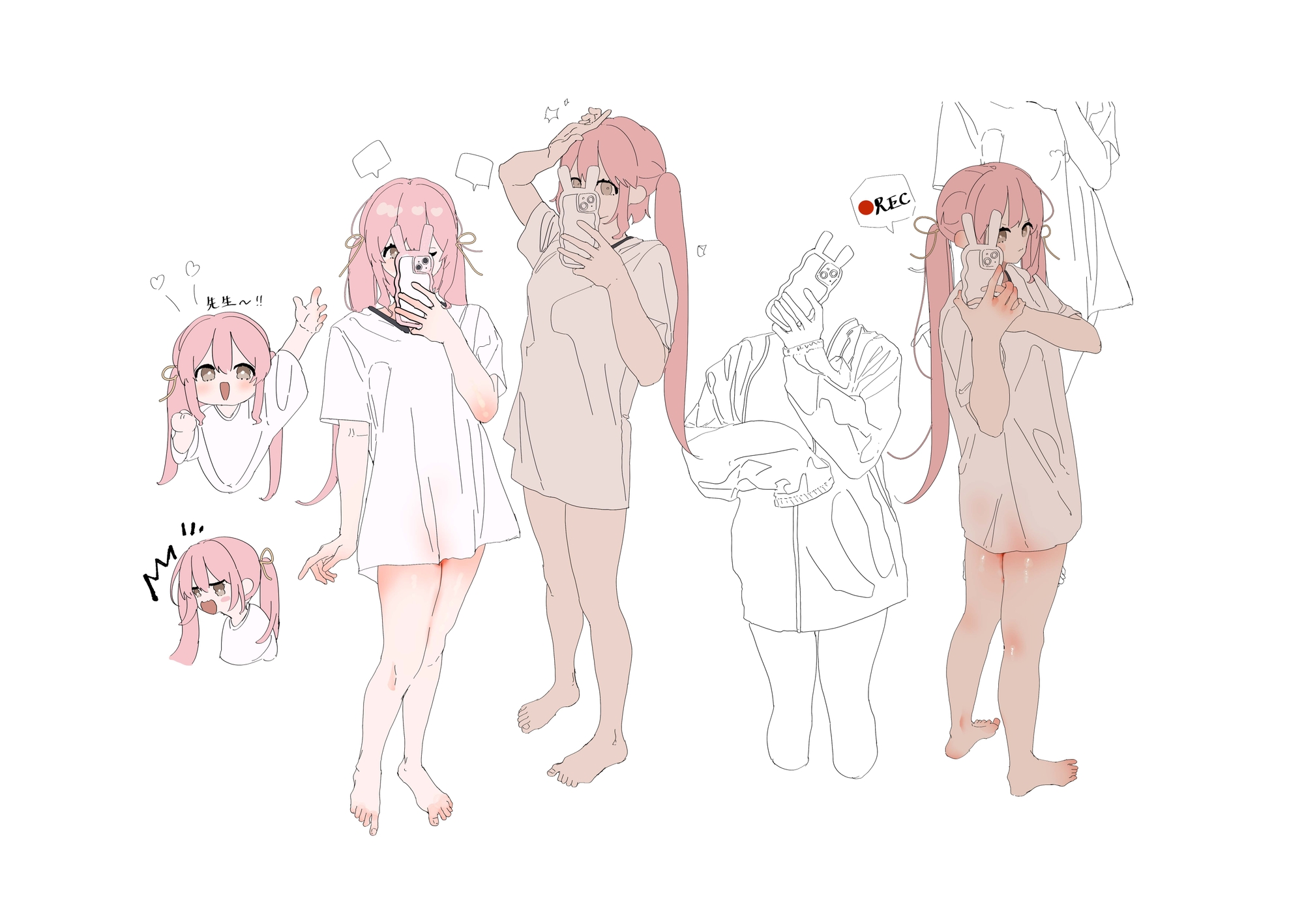 自撮りちゃんがちょっとえっちな目に遭うだけだけ