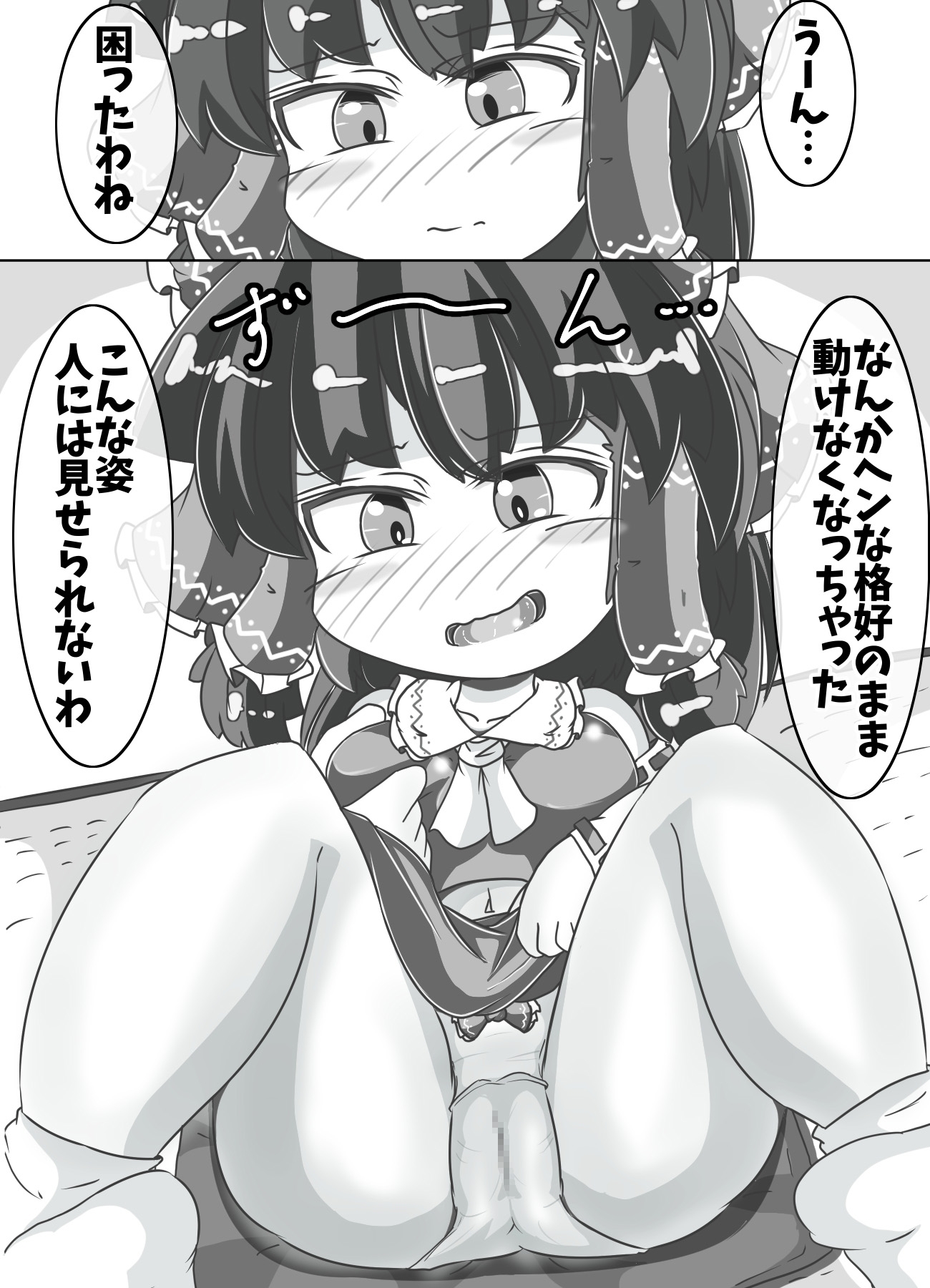 操ら霊夢さん