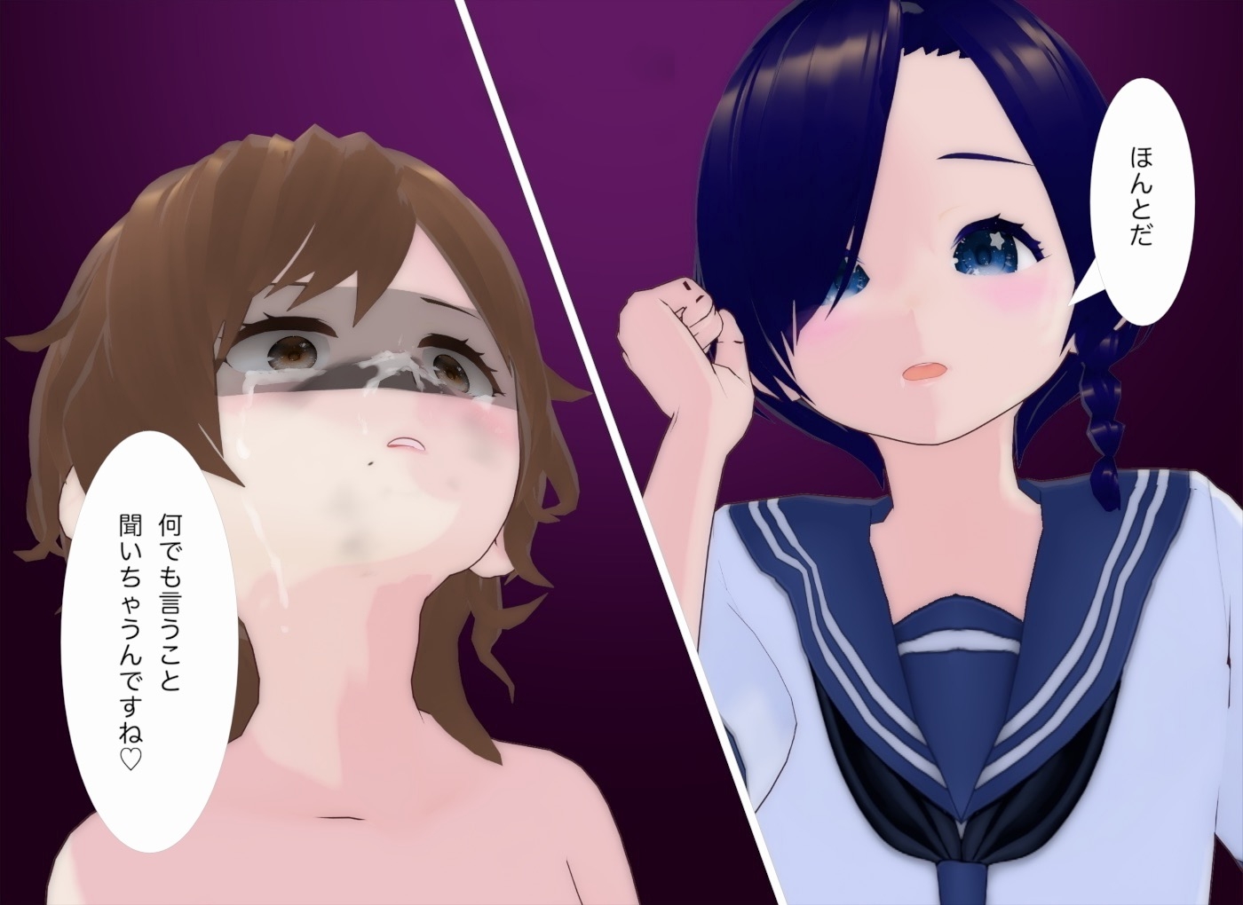 交差するセカイ