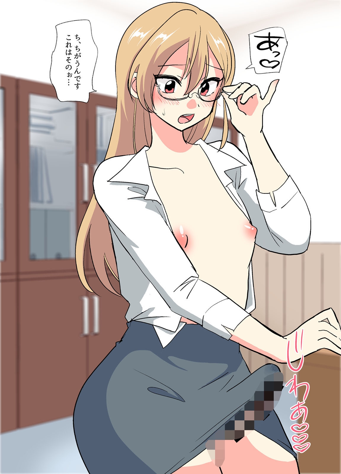 社内秘！ご奉仕専属秘書-おとこのこAV女優♂國島かりん-