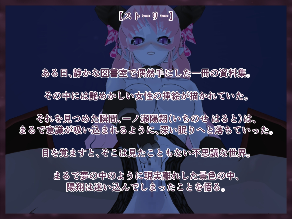 絶頂のエクスタシア