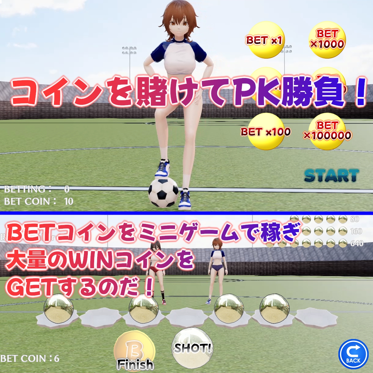 GGGGG_脱衣_PowerStriker