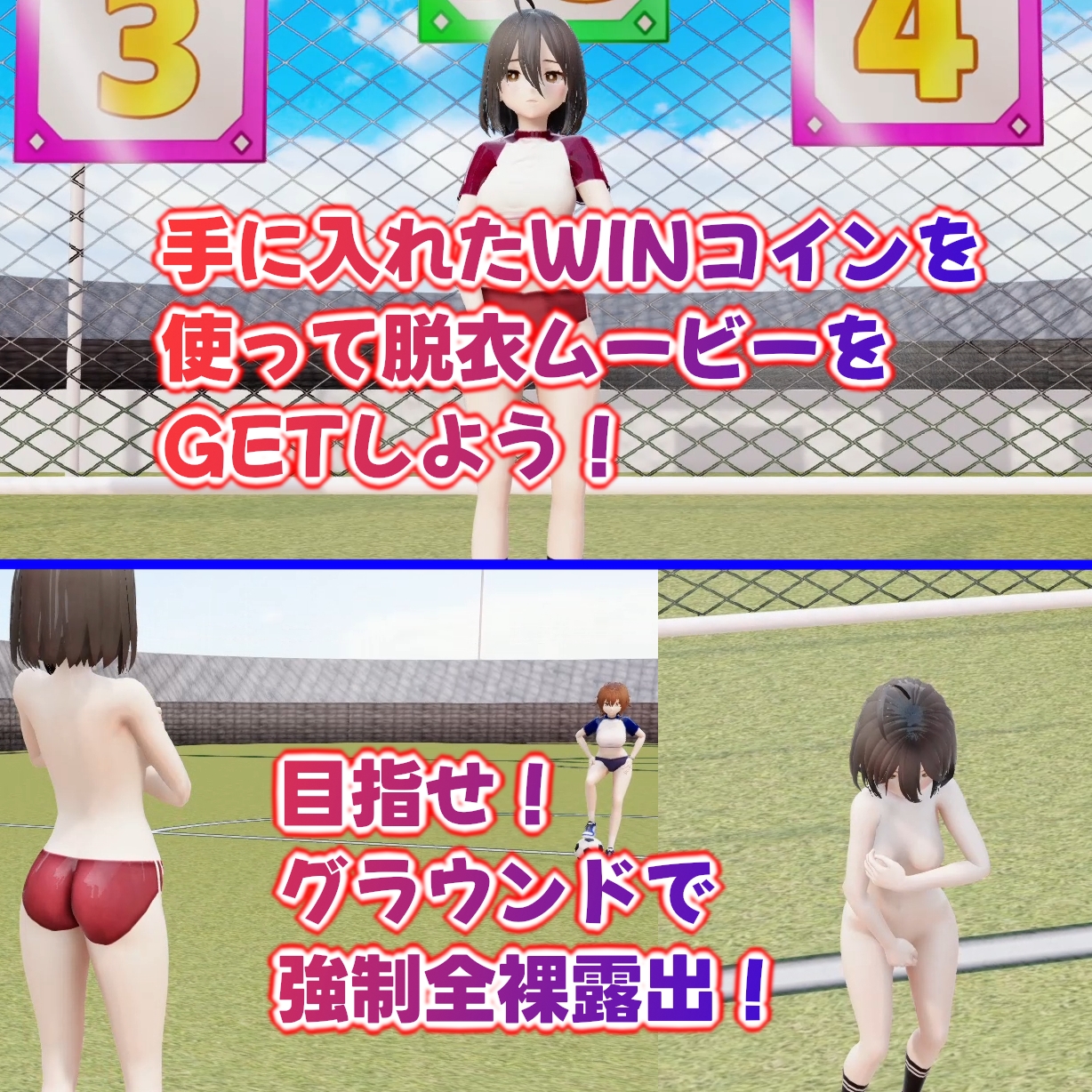 GGGGG_脱衣_PowerStriker