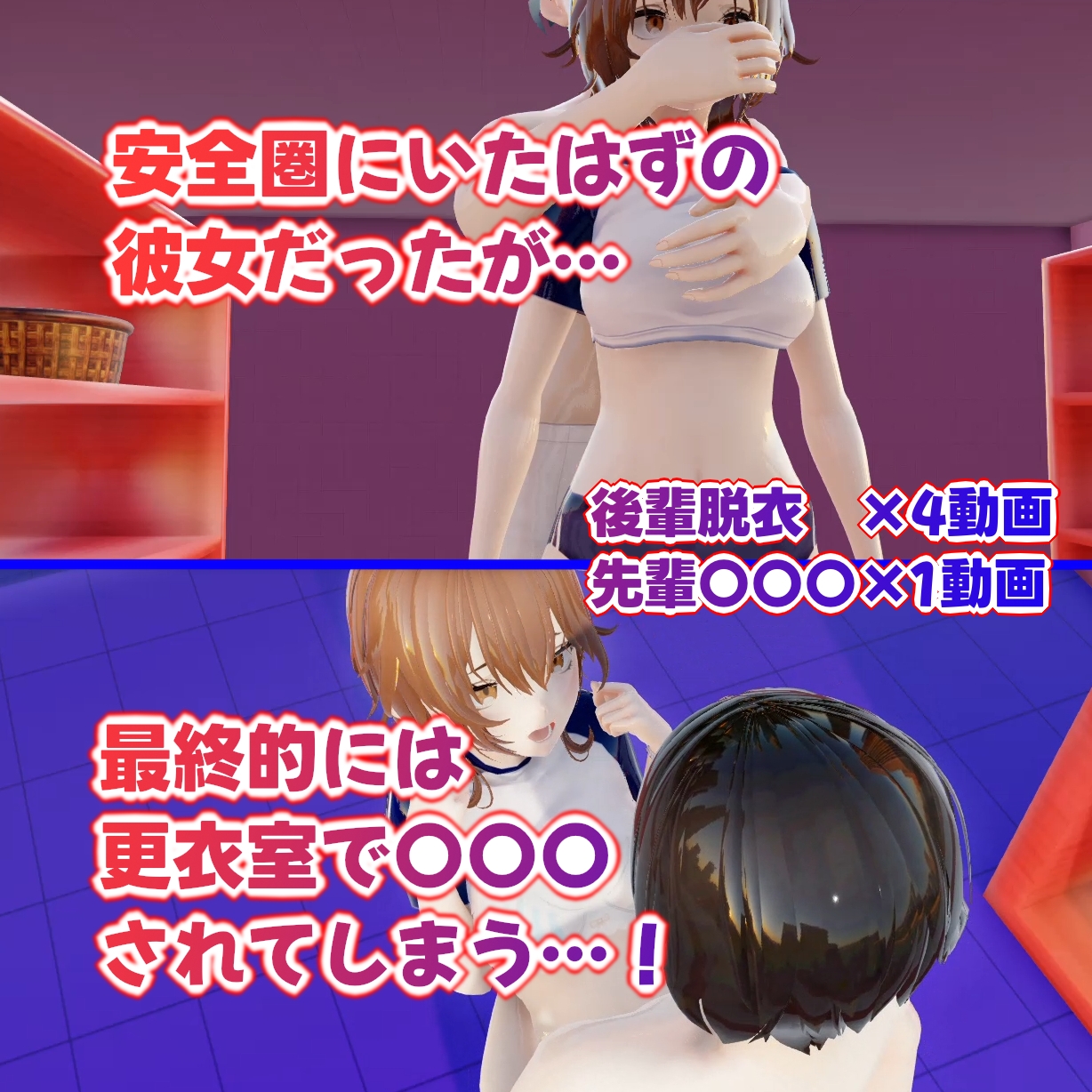 GGGGG_脱衣_PowerStriker