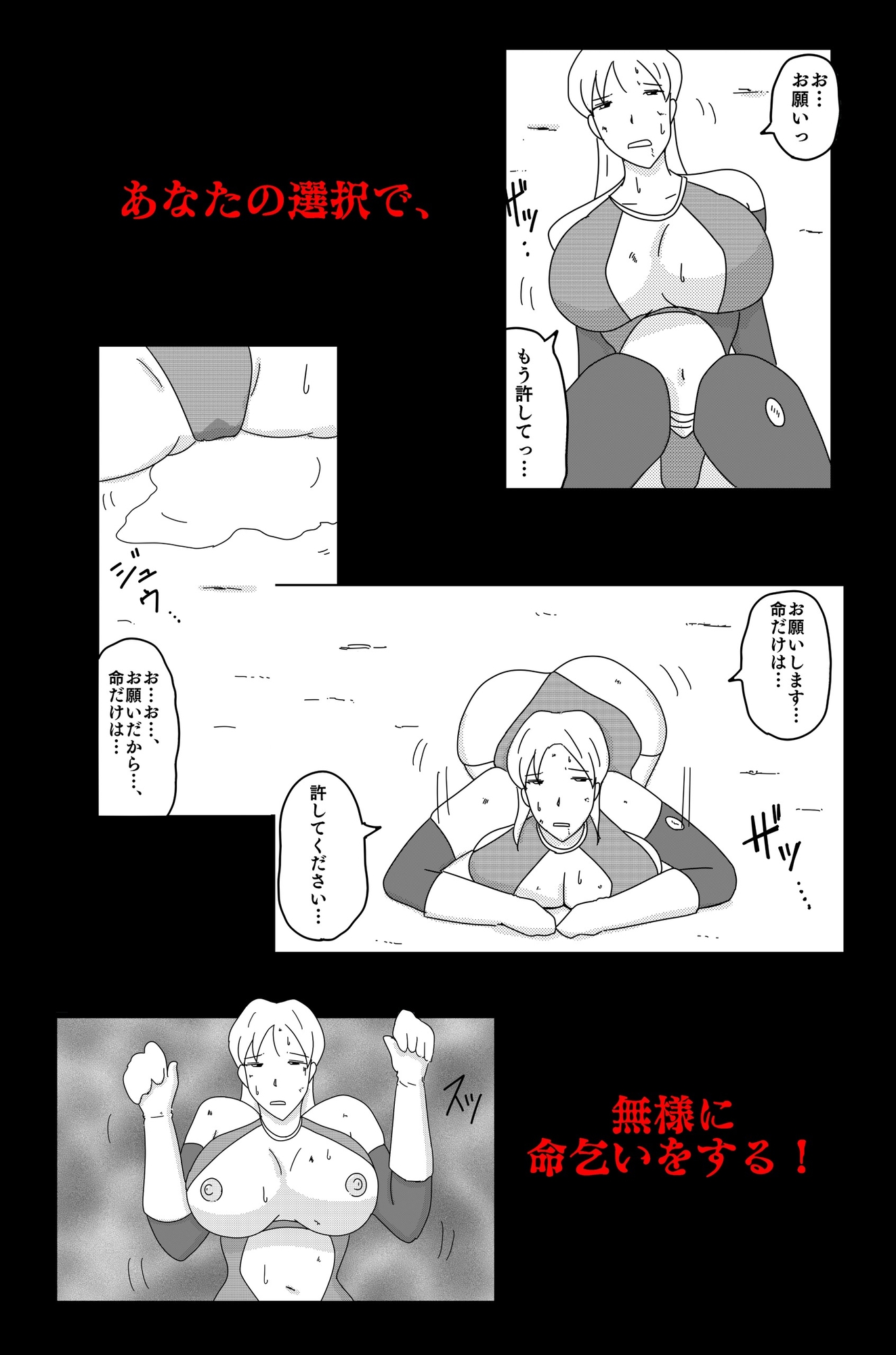 アルシア戦記 ビリア篇