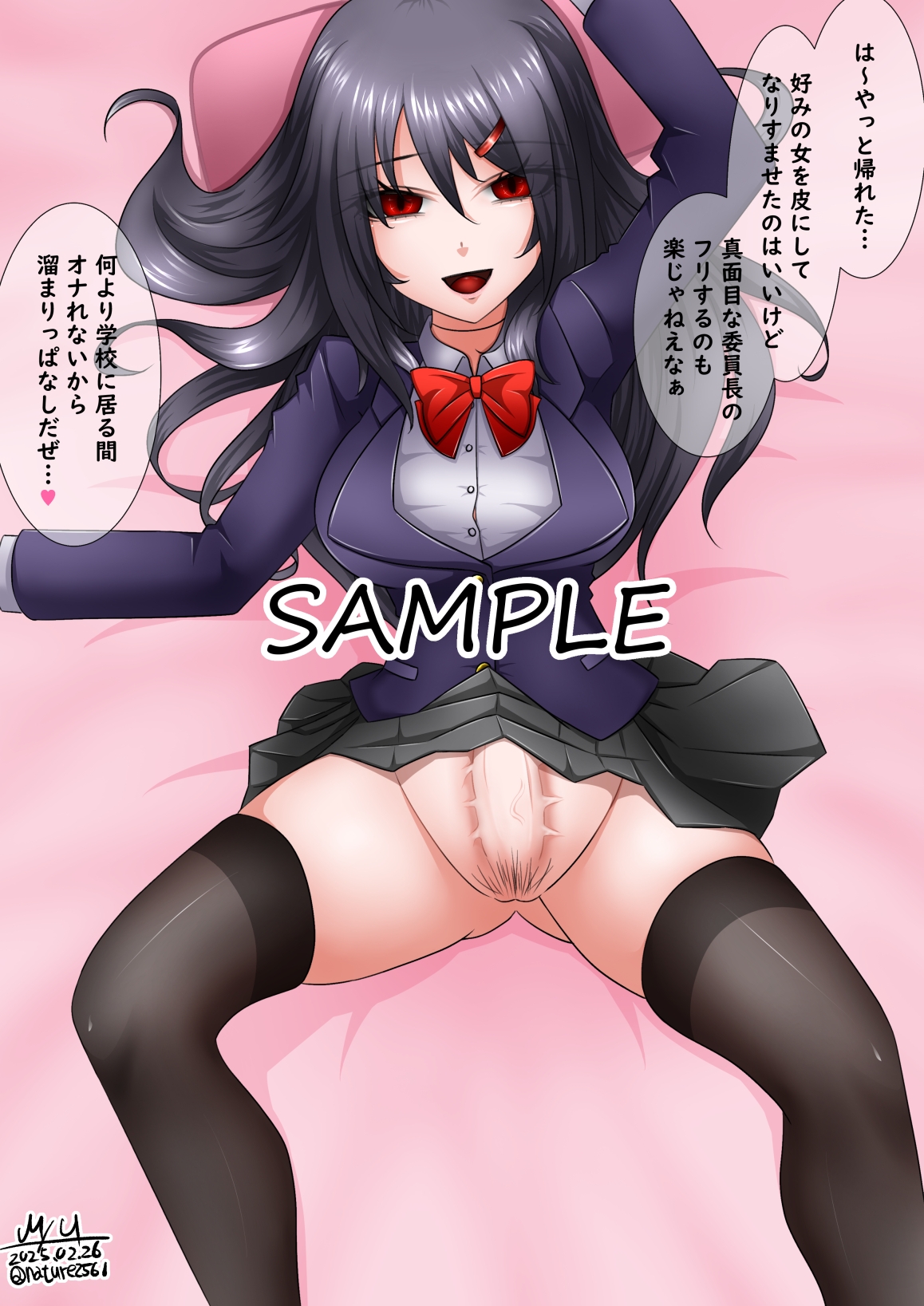 皮モノ&ふたなりまとめ2024後半-2025前半