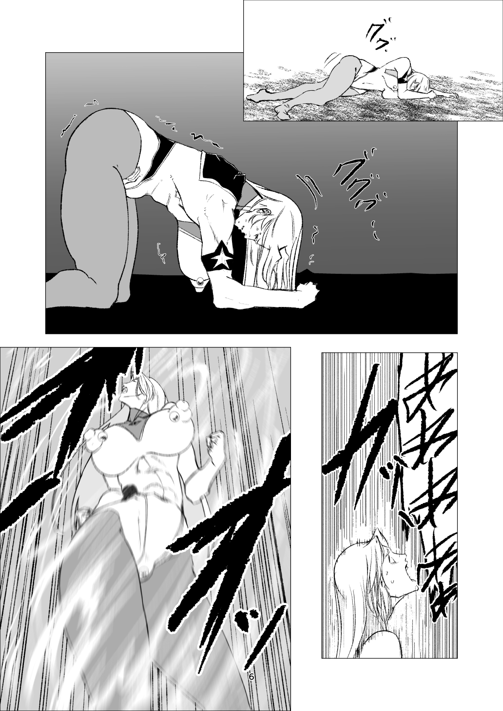 スーパーヒロイン エマの敗北14