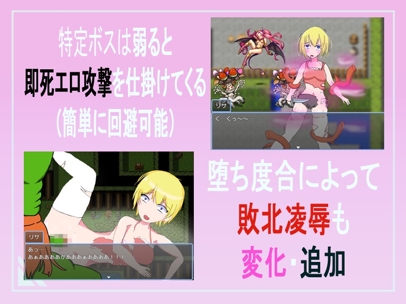 Risa -森の魔物に襲われる女狩人-