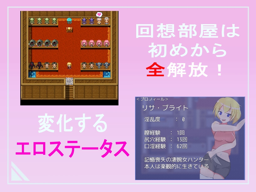 Risa -森の魔物に襲われる女狩人-