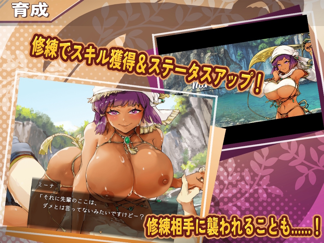 クロエの淫らな修練記