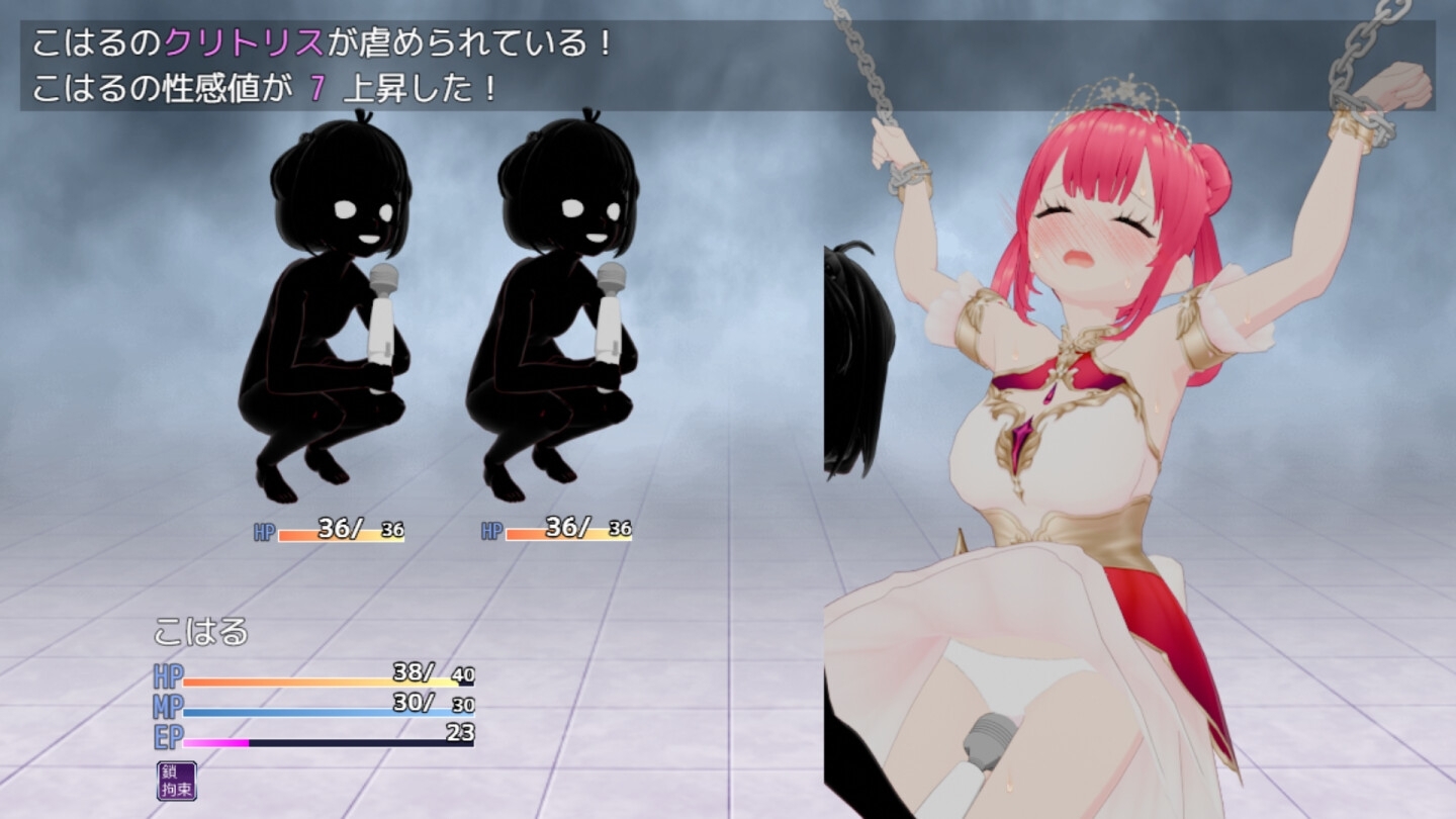 魔法戦姫こはる ～3人の淫魔と絶望の淫獄～