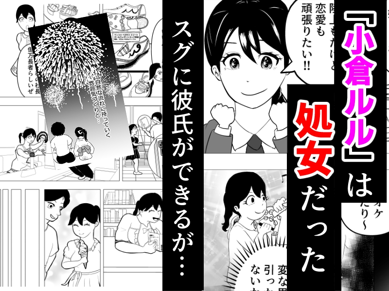 ドピュッ!と精子ゅん～穴犯し 寝取り寝取られ いとをかし～