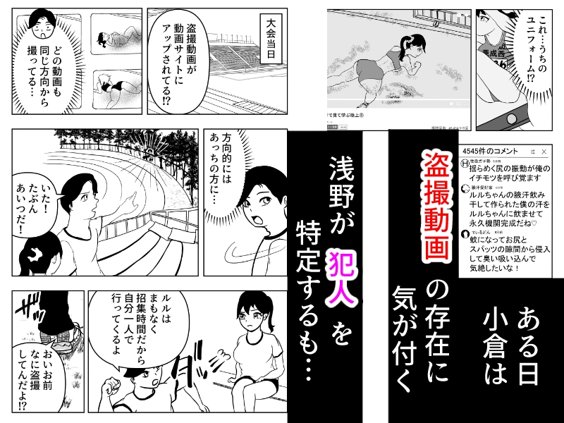 ドピュッ!と精子ゅん～穴犯し 寝取り寝取られ いとをかし～