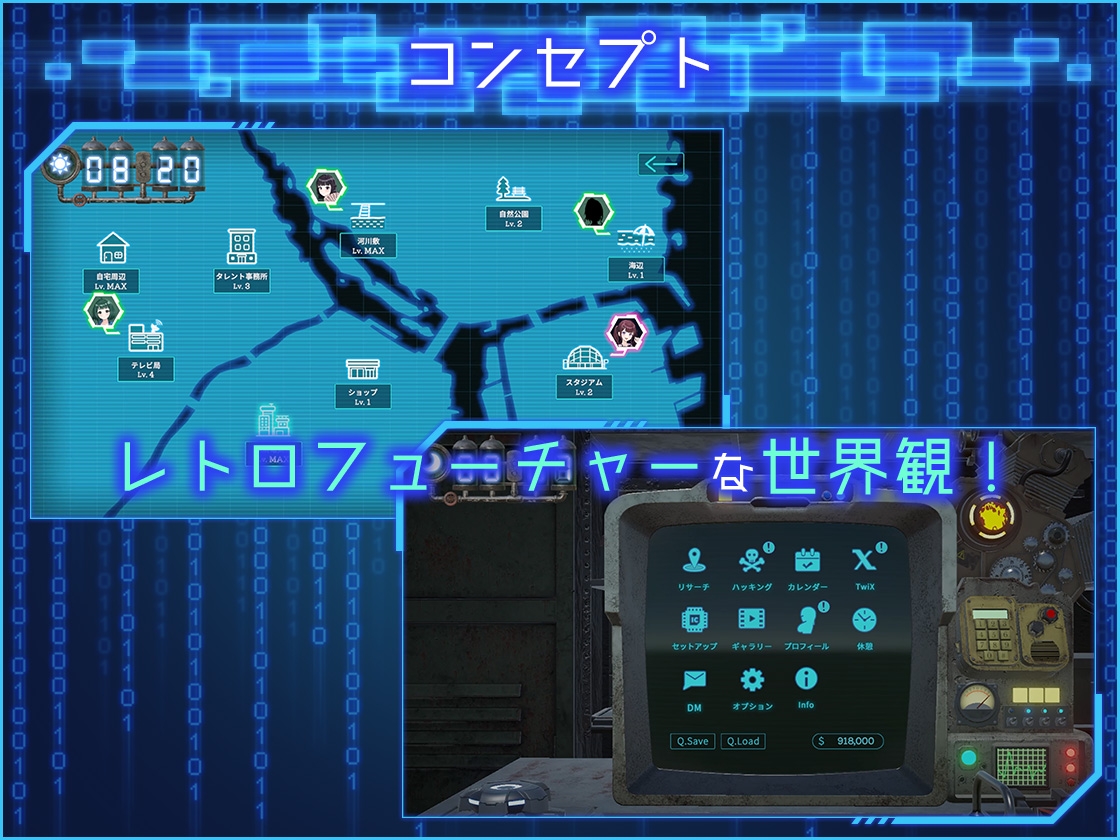 LOOK.hacII -ルック・ハックII-