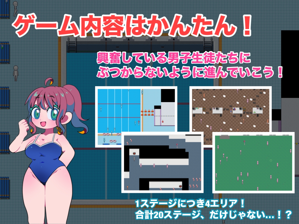 リベラルサイエンススクール! -ゆりなのじかん-