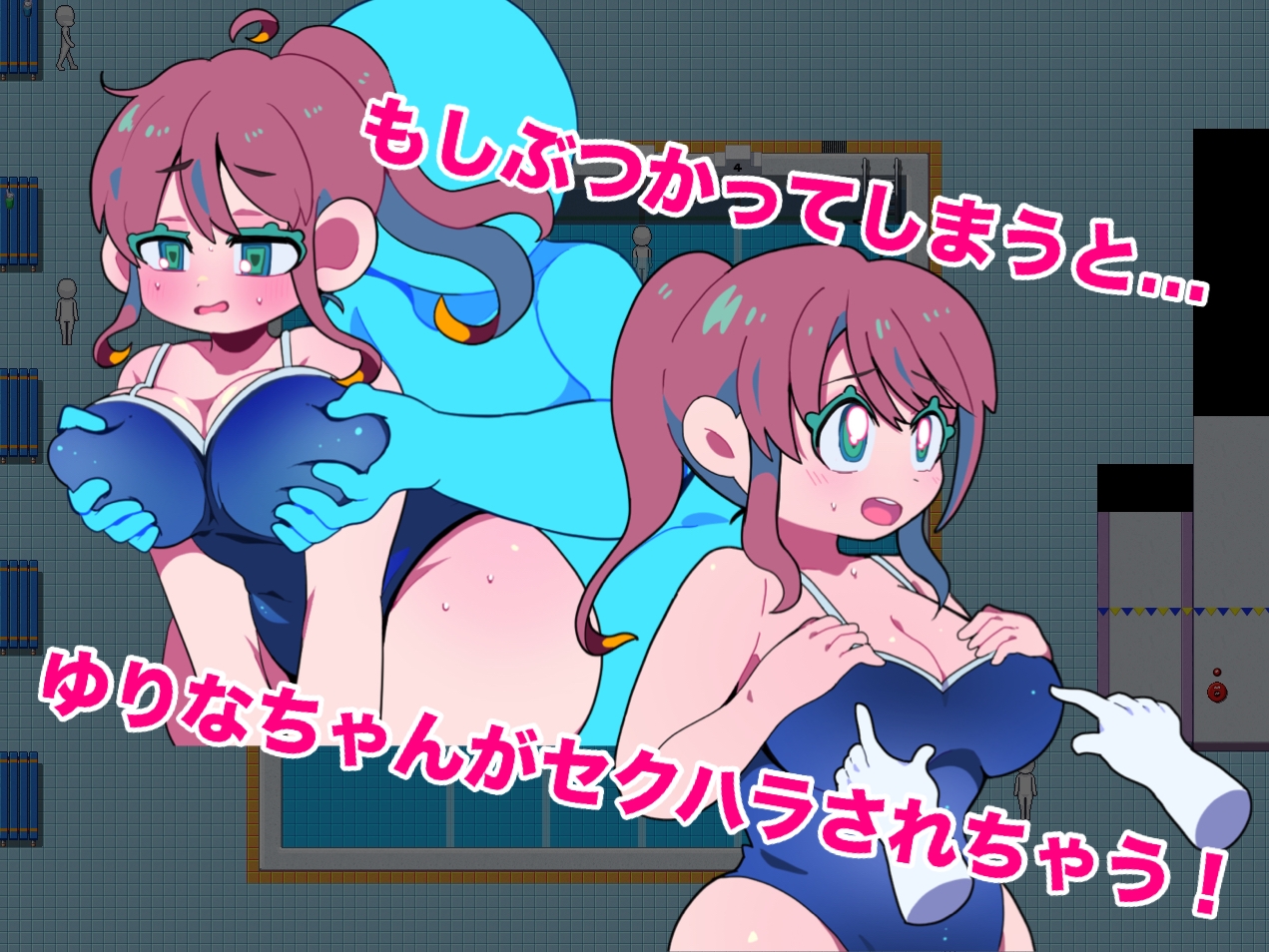 リベラルサイエンススクール! -ゆりなのじかん-