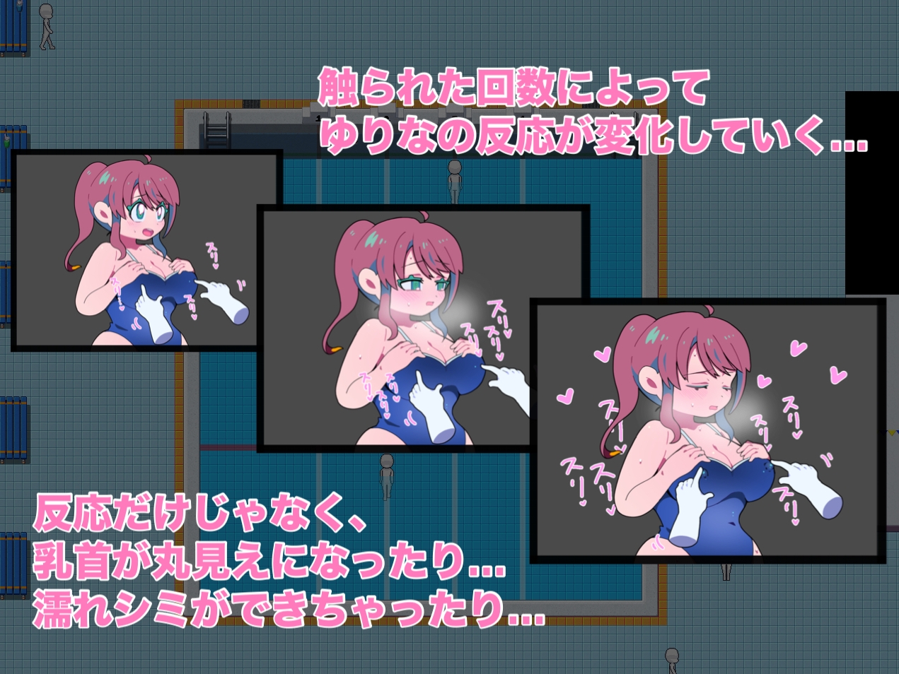 リベラルサイエンススクール! -ゆりなのじかん-