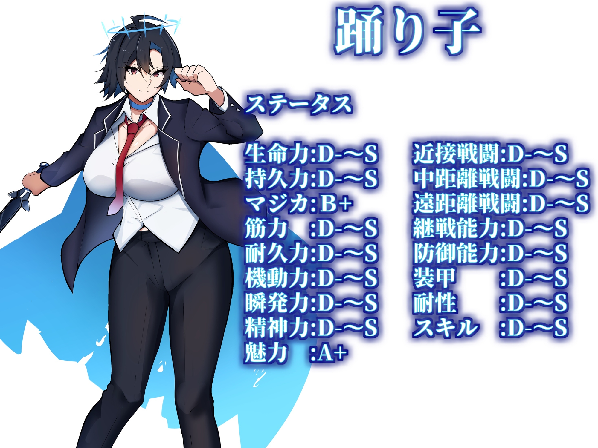 王子様舞台少女は、ゴブリン様の雌道具に転生しました