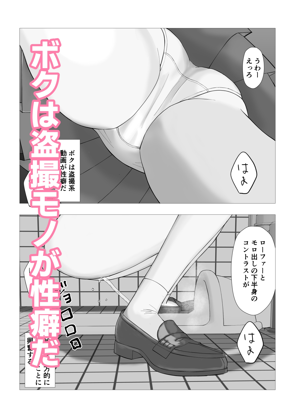 アナル触手責めで絶頂した剣士にショタが潮吹かされまくる話。