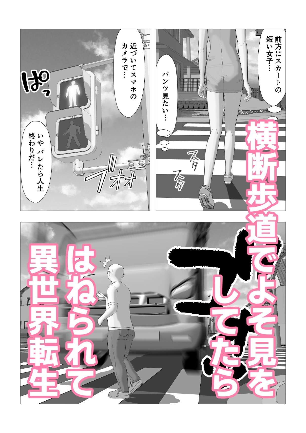 アナル触手責めで絶頂した剣士にショタが潮吹かされまくる話。