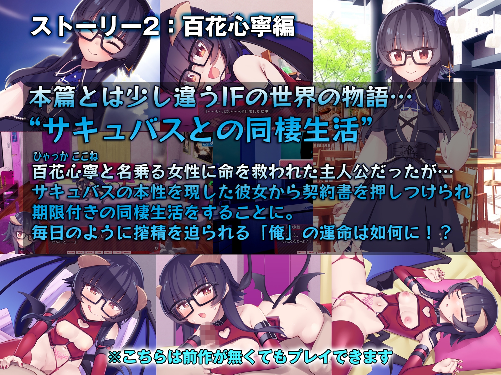 シロウト家出娘と俺 Sweet Days