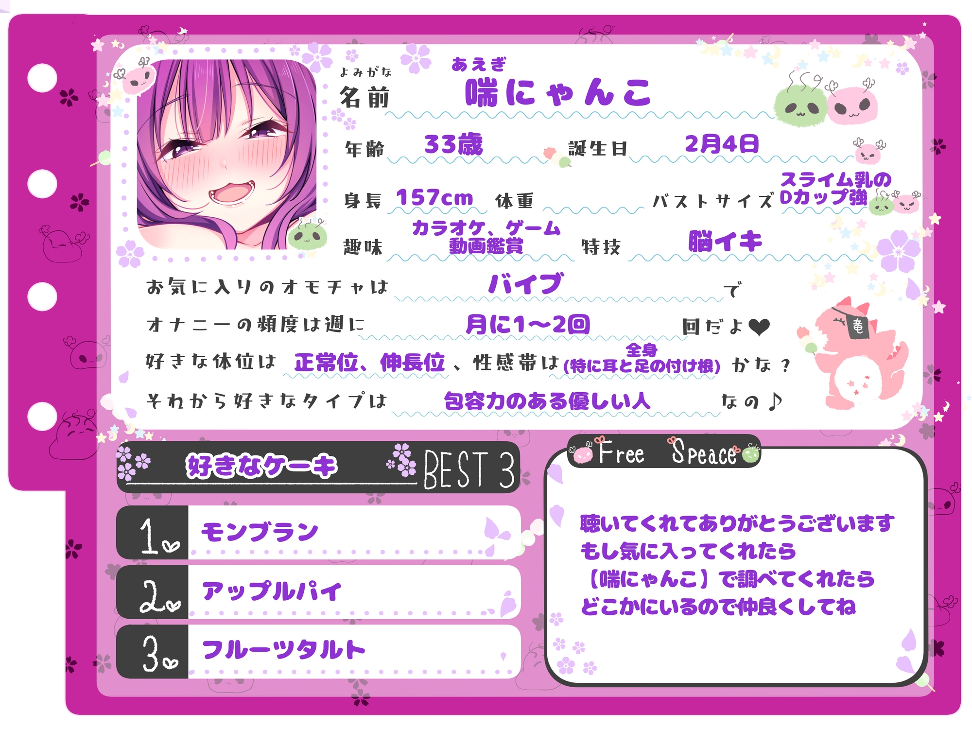 【シコりた~い実演オナニー】乳輪大きめ乳首色濃いめ♪経験豊富のエロにゃんこが頭クラクラ飲酒オナニー【喘にゃんこ】