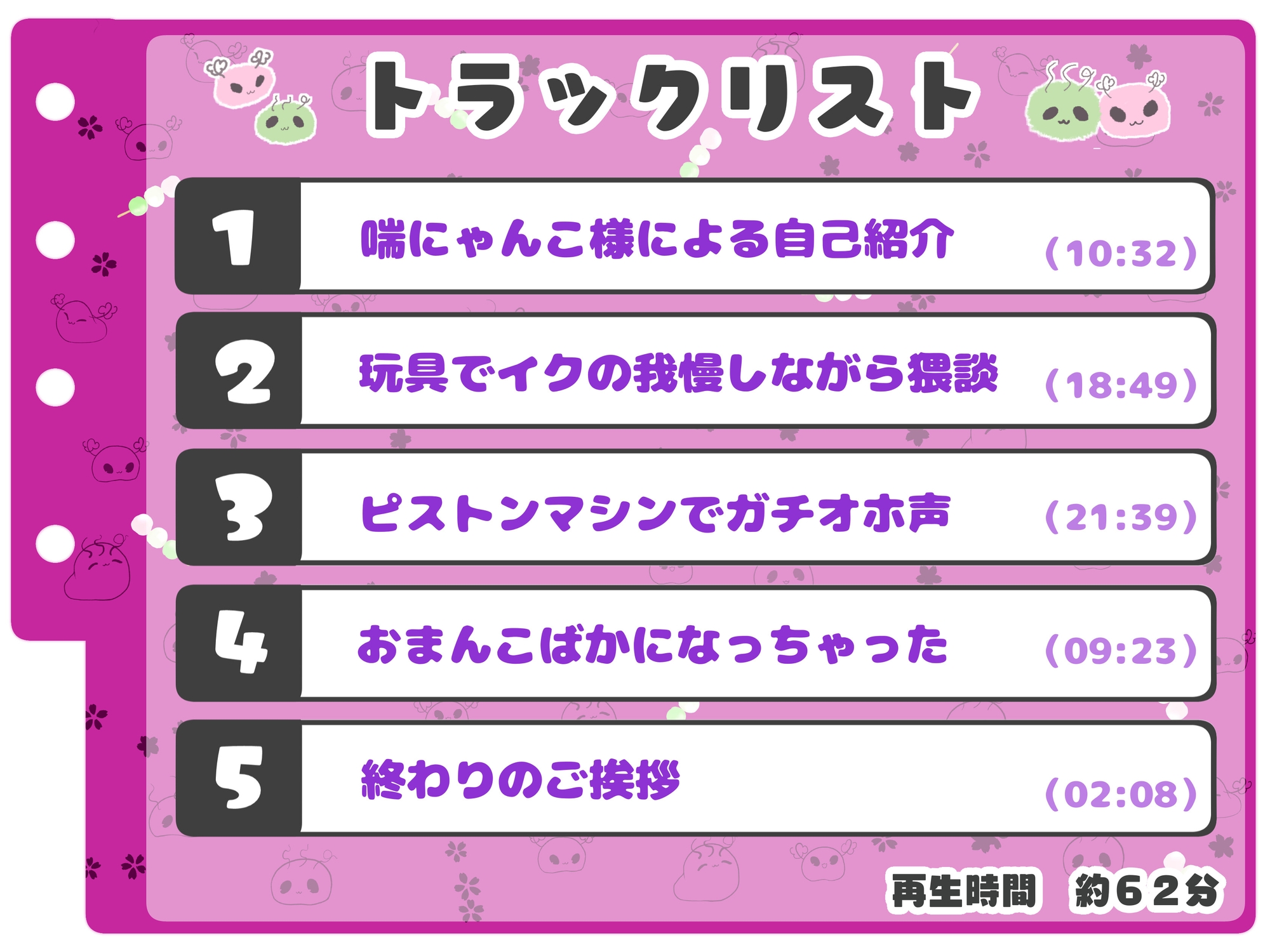 【シコりた~い実演オナニー】乳輪大きめ乳首色濃いめ♪経験豊富のエロにゃんこが頭クラクラ飲酒オナニー【喘にゃんこ】