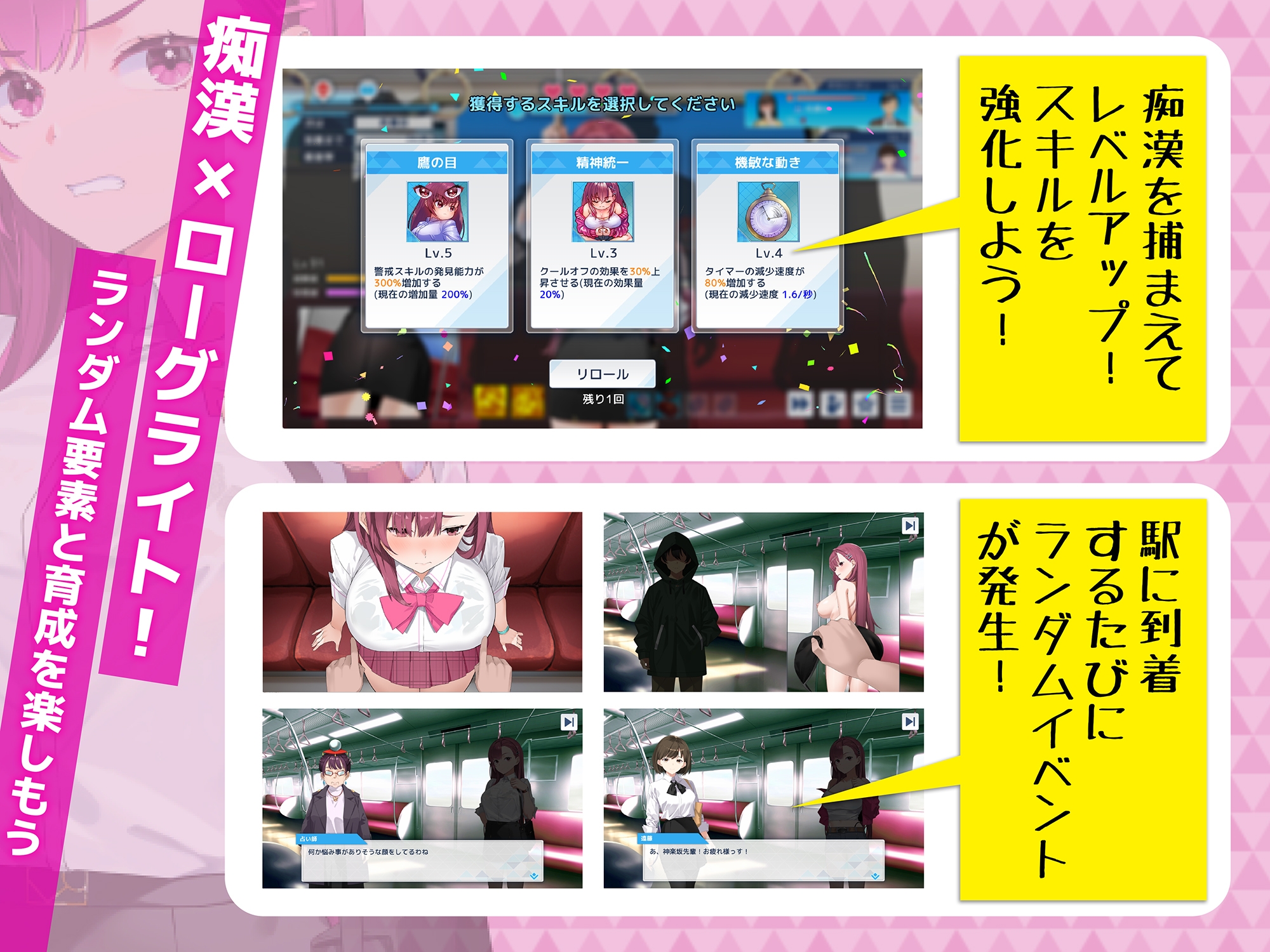 囮痴○捜査官リナ