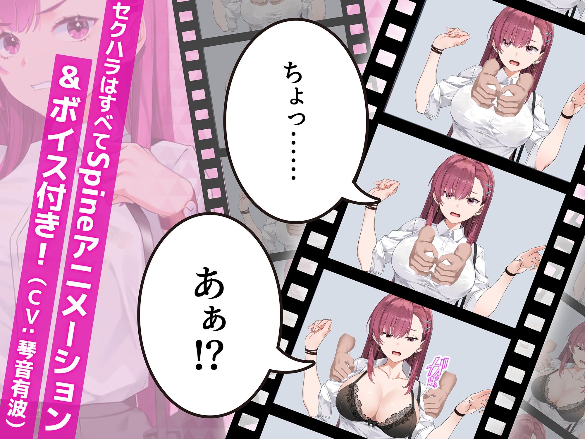 囮痴○捜査官リナ