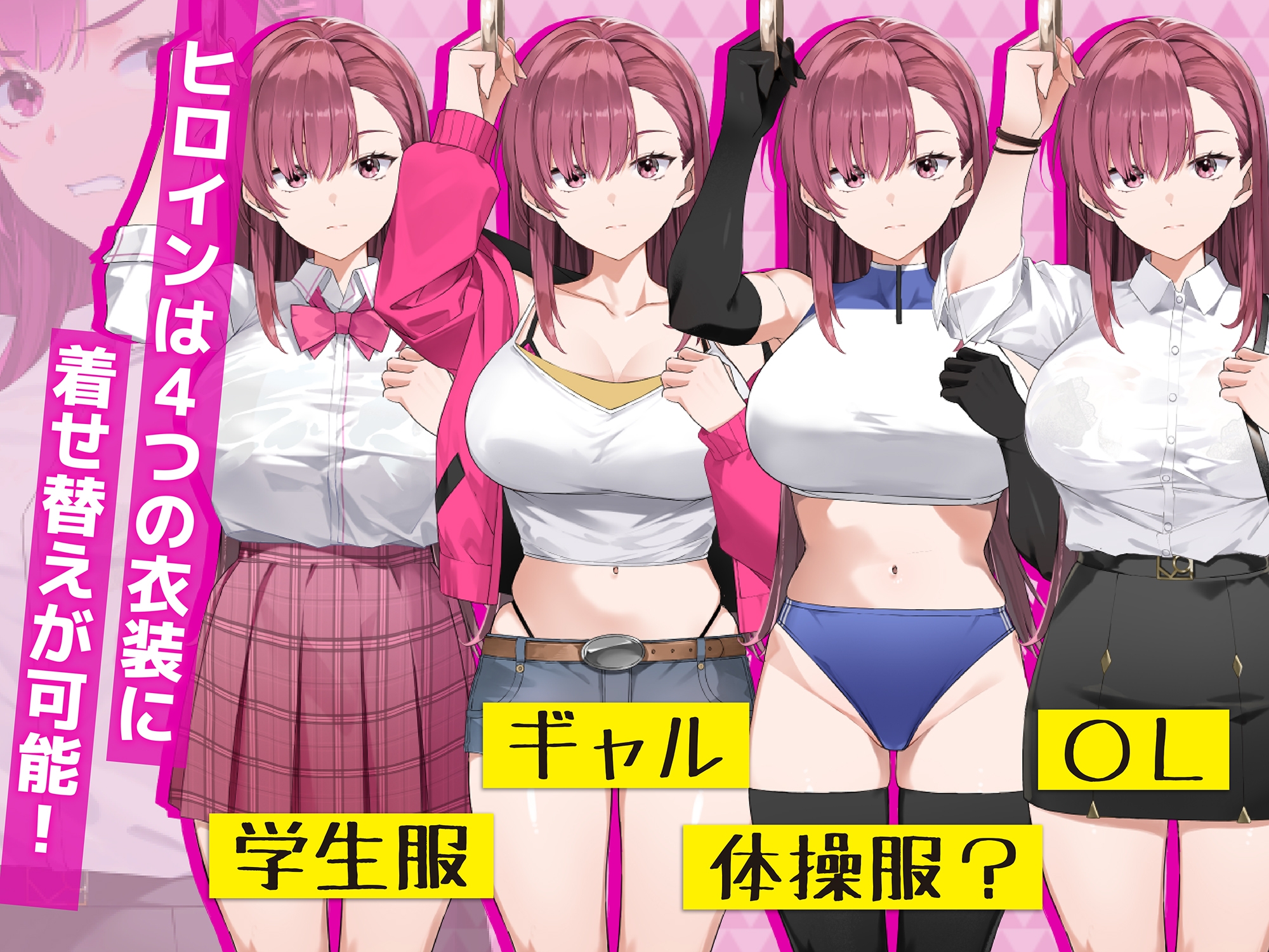 囮痴○捜査官リナ