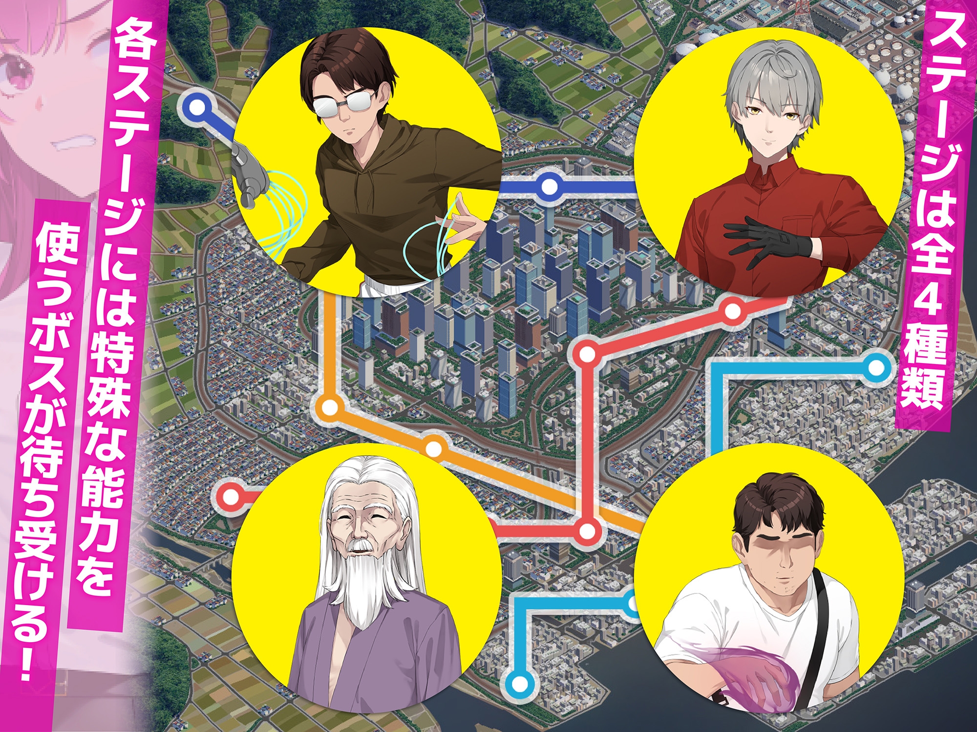 囮痴○捜査官リナ