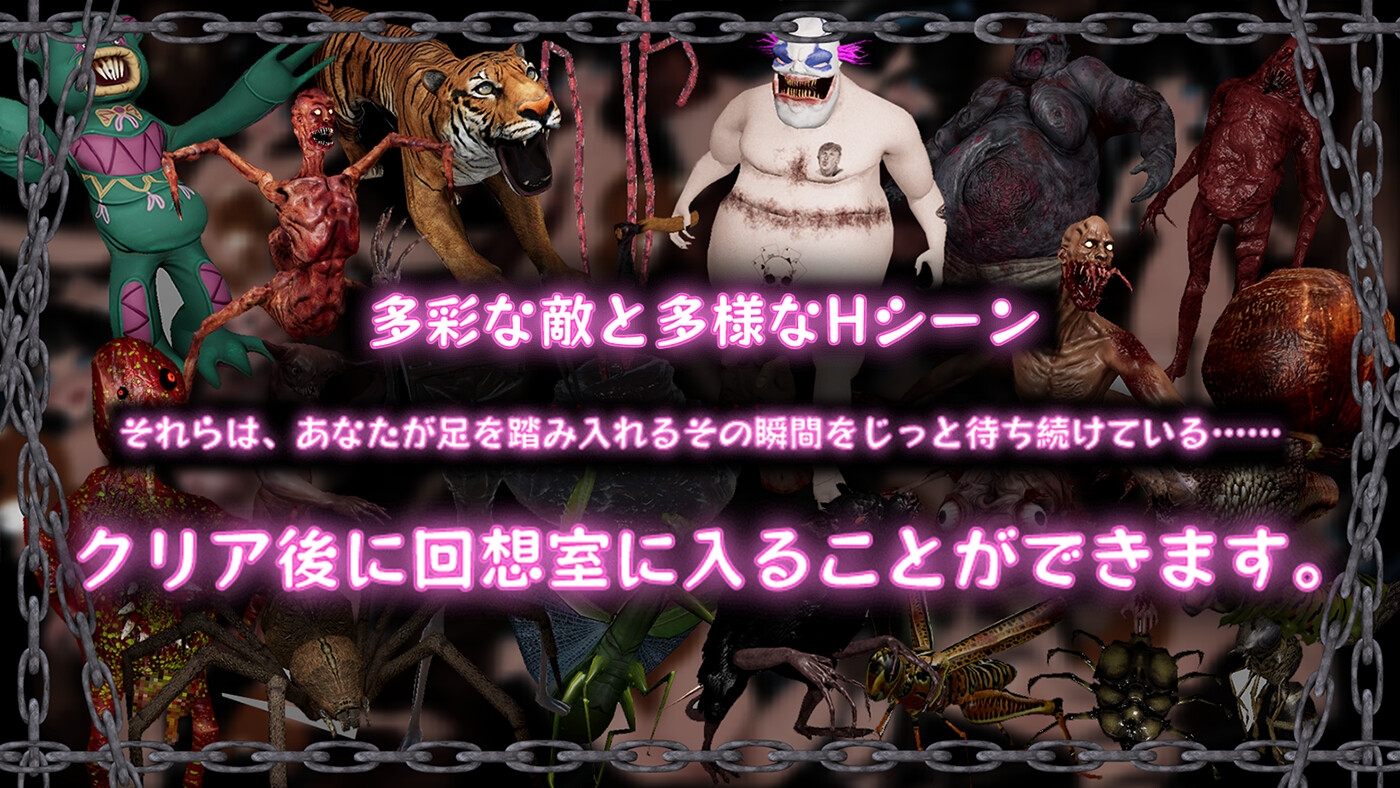 ブラック遊楽園II: 黙示録