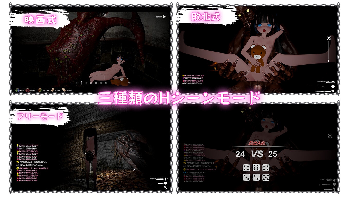 ブラック遊楽園II: 黙示録