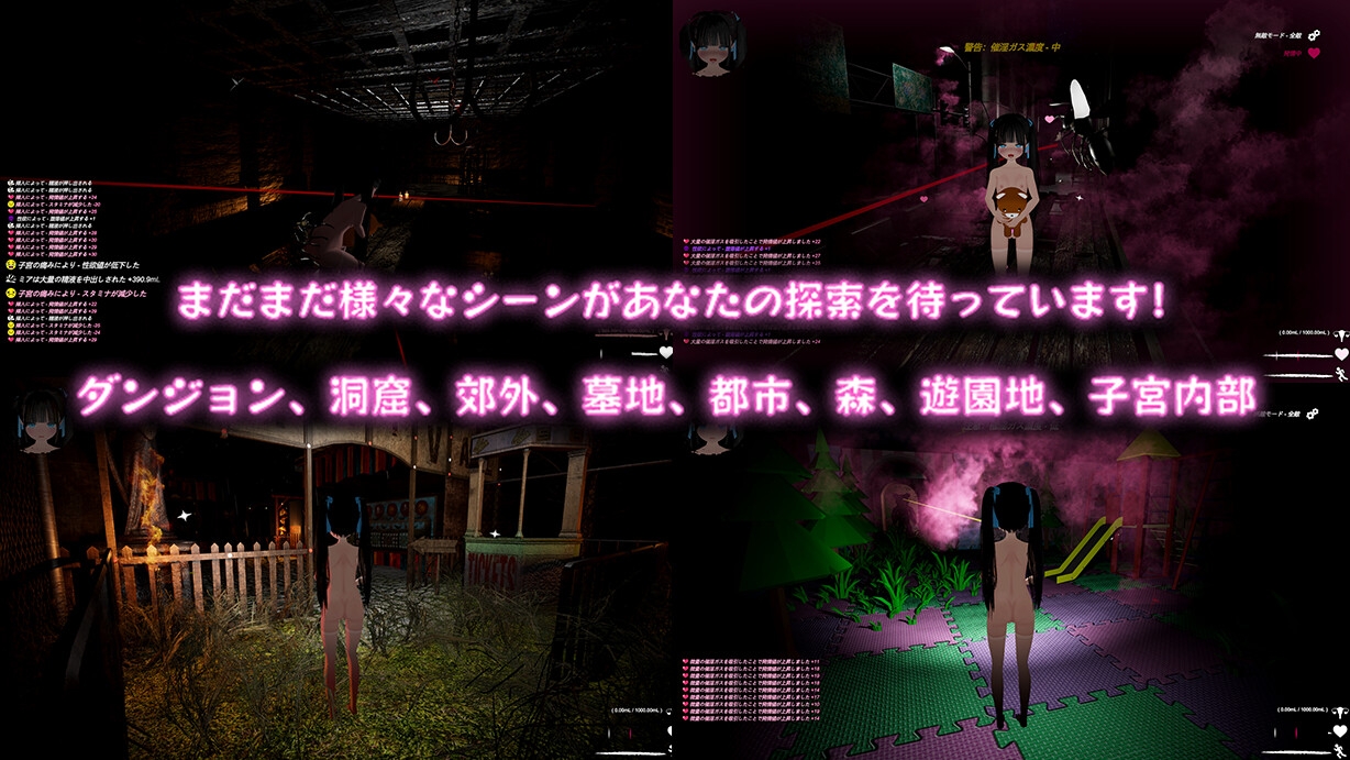 ブラック遊楽園II: 黙示録