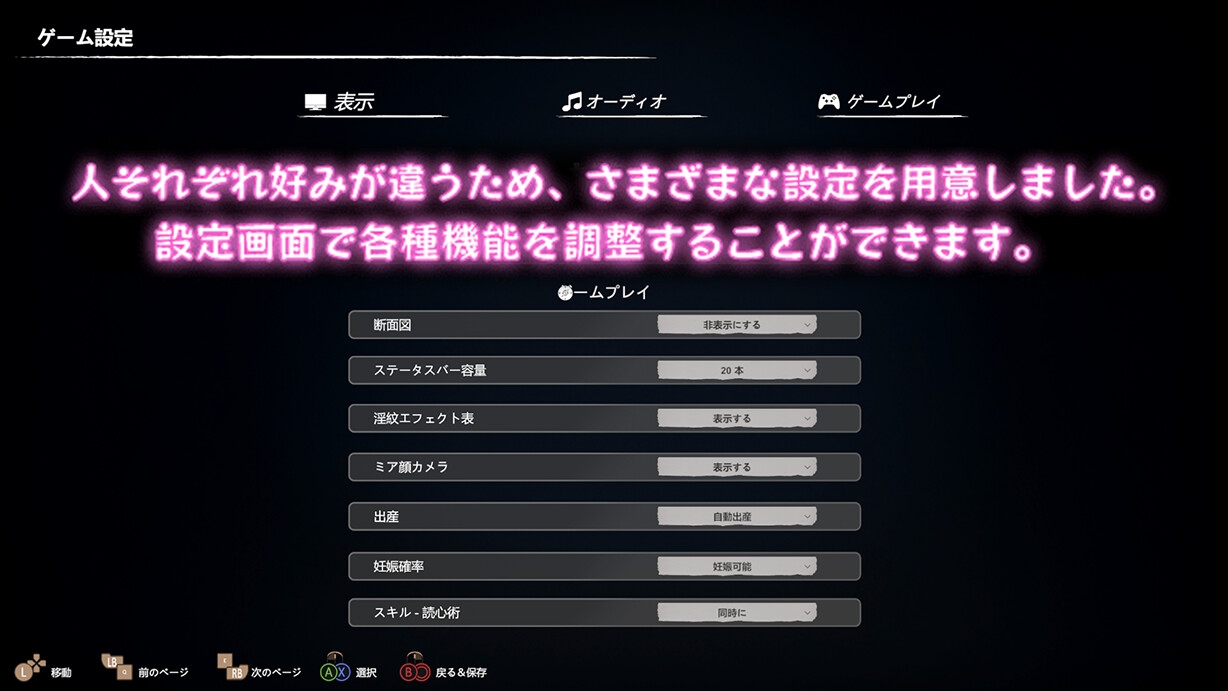 ブラック遊楽園II: 黙示録