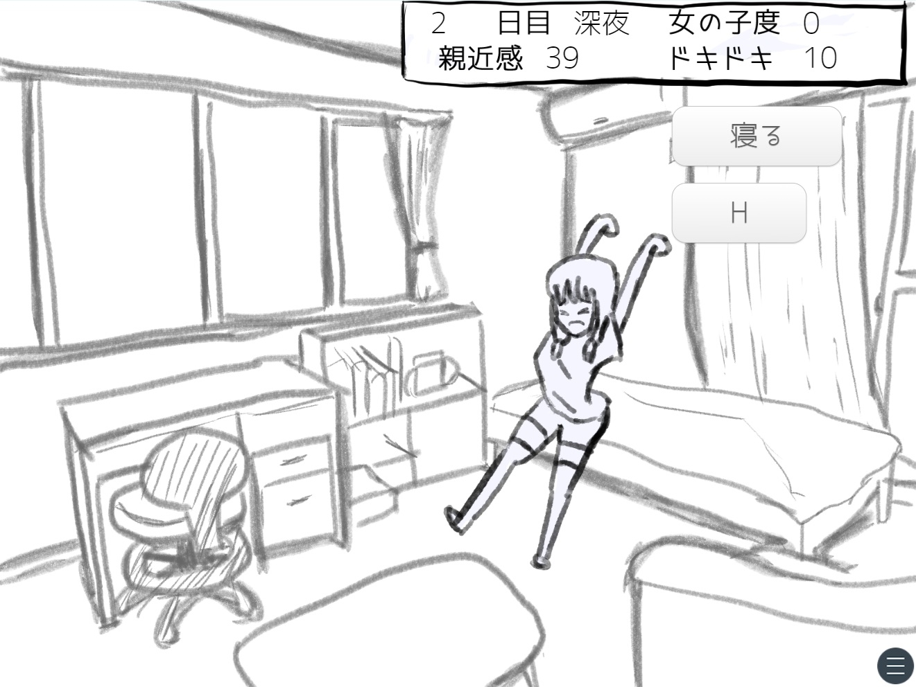 元親友ちゃんと14日間同棲シミュ