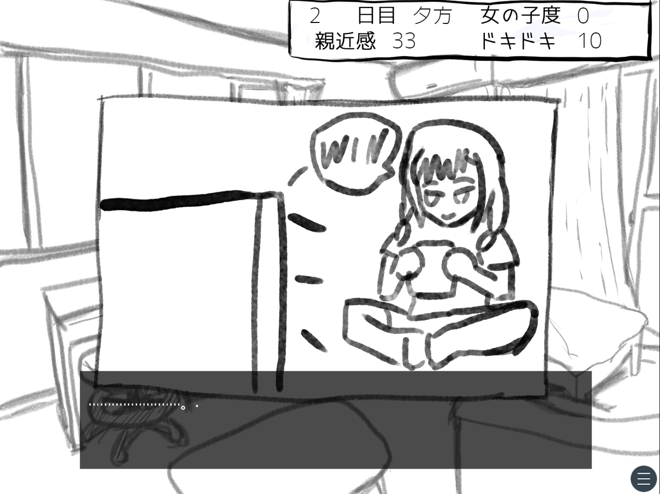 元親友ちゃんと14日間同棲シミュ