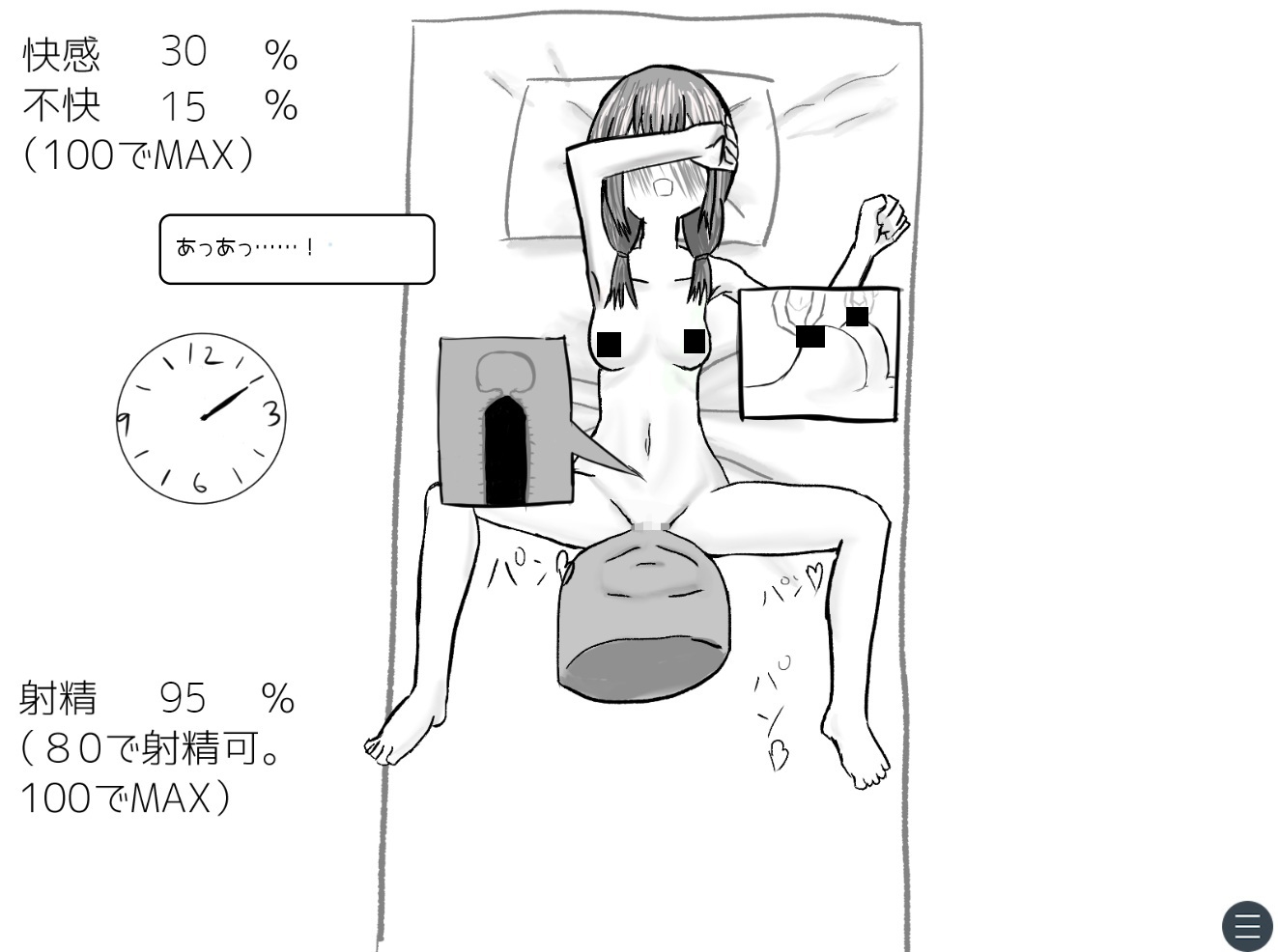 元親友ちゃんと14日間同棲シミュ