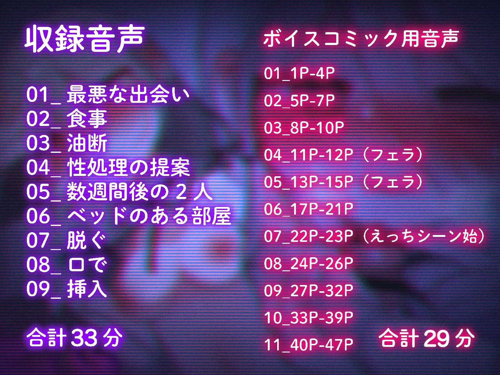 ダウナー研究者お姉さんにお願いしてえっちなことしてもらう音声。