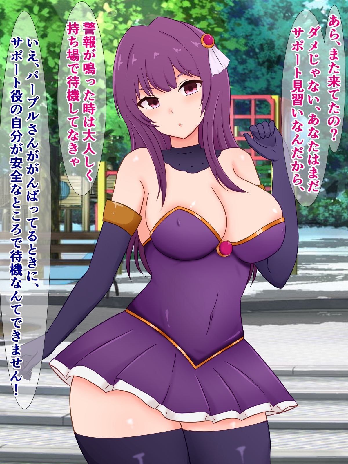 僕の憧れの魔法少女が怪人に負けて変態ドスケベビッチになってた話