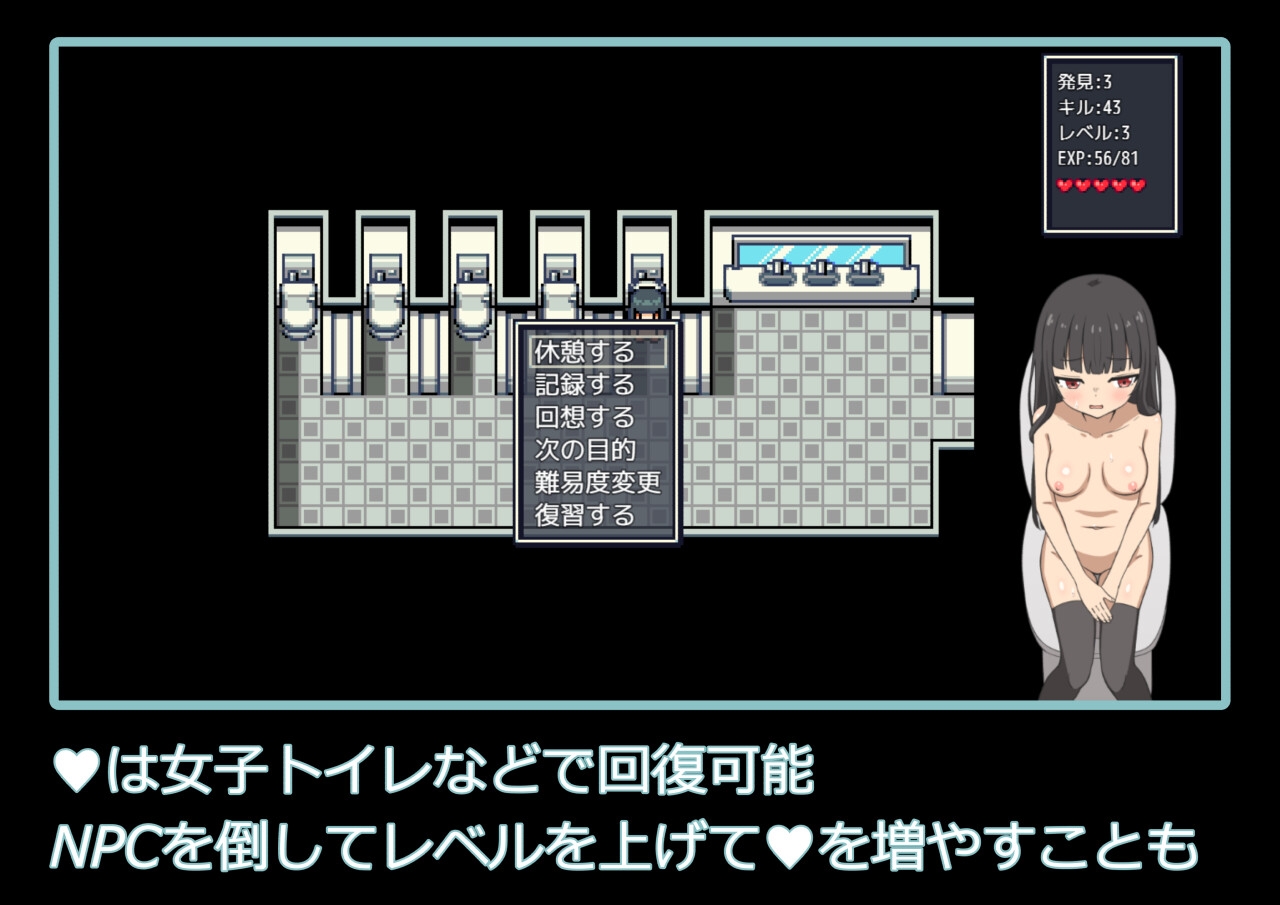 学校で全裸露出さんぽ