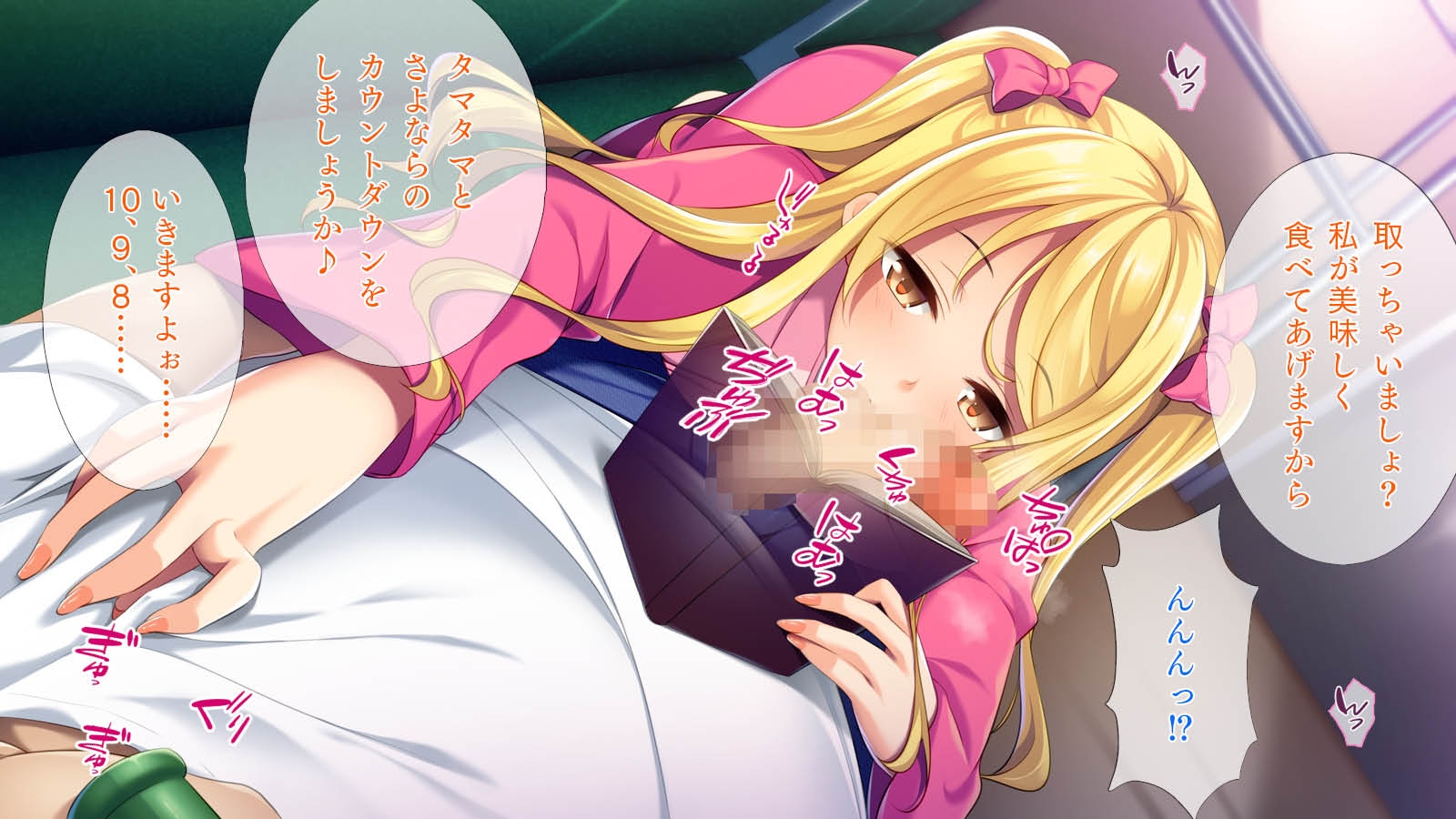 ハメられるローカル線 the 黒ギャル[続]